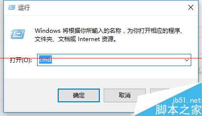 win10命令提示符的字体该怎么设置大小？