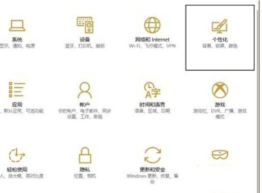 win10开始菜单不透明怎么办?win10开始菜单不透明解决教程