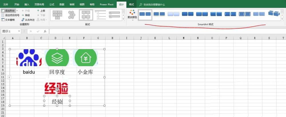excel2016表格怎么添加图片题注列表?