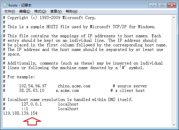 win7 hosts文件位置在哪？win7修改hosts文件详细图文教程