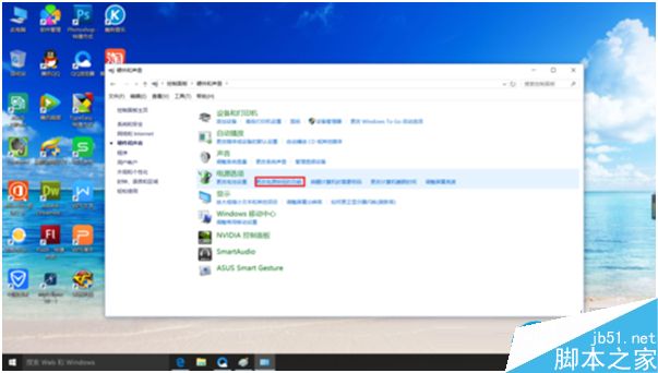 Win10系统为电源选项添加休眠的方法