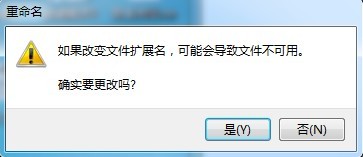 win7系统如何在桌面上创建Internet Explorer图标(仿真度99.99%)