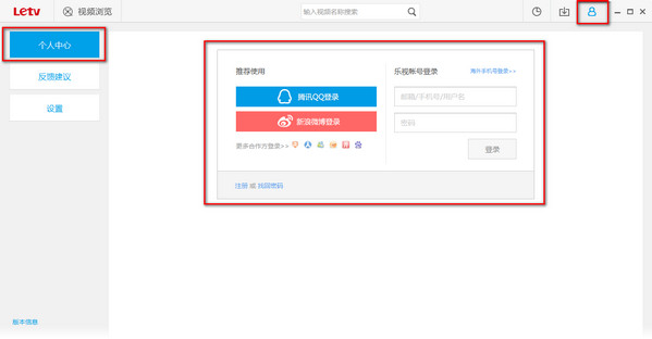 乐视视频怎么下载视频？乐视网络电视下载的视频在哪里？