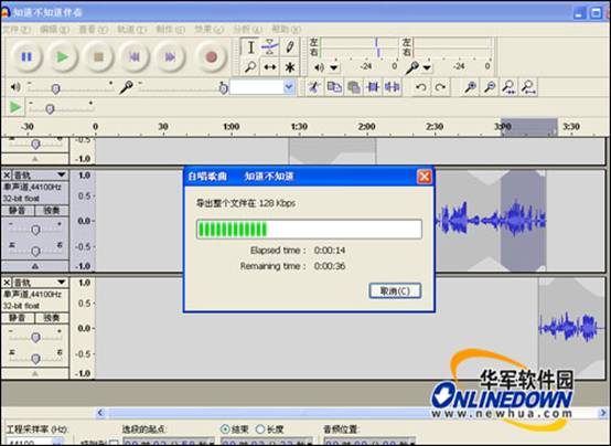 音频编辑录音器使用方法详细介绍