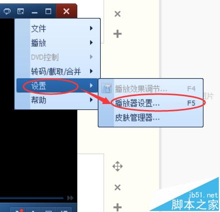 QQ影音怎么使用智能高清播放模式看视频?