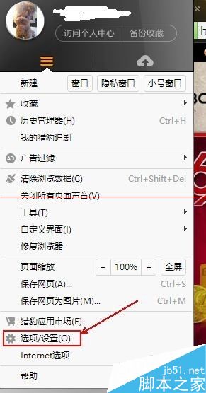 win10网银不能输入密码 工行网银助手崩溃的两种解决办法
