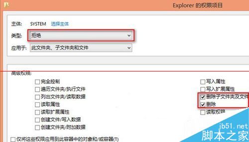 Win8怎么禁止Explorer文件自动清理缩略图？