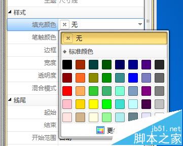 PDF文件怎么插入尺寸线?