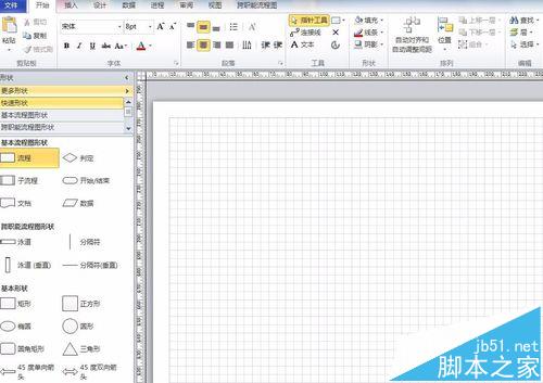 visio2010怎么给图形填充多颜色的渐变色?