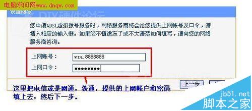 二级路由器该怎么设置联网?