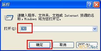 windows xp系统中创建无法删除的文件夹的方法