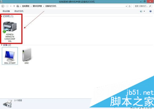 win8系统安装网络打印机图文教程 win8系统怎么安装打印机驱动