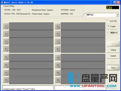 群联PS2251-61主控量产教程图文(安装官方XP和原版WIN7)