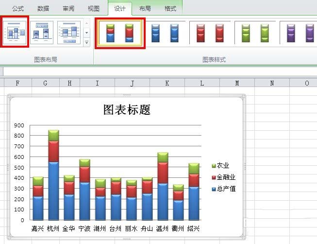 Excel表格怎么制作堆积柱状图?