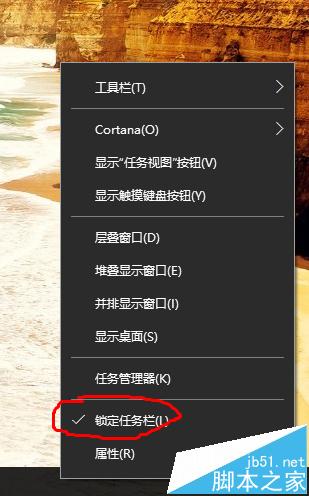win10怎么这只让任务栏图标居中显示?