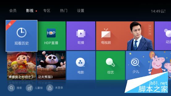 天猫魔盒怎么看电视直播 推荐3款高清直播神器