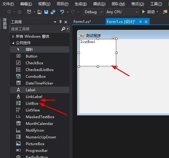 VisualStudio怎么添加控件?