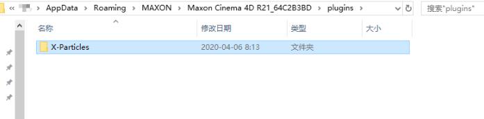 X-Particles4怎么激活？X-Particles4.0离线版中文永久激活图文教程(含下载)