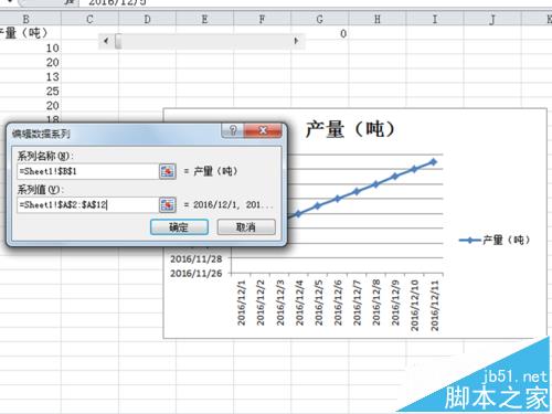 excel怎么制作动态折线图? excel动态生成折线图的教程