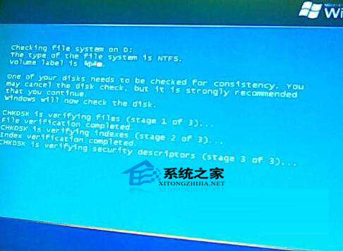 Win7开机提示disk read error硬盘度错误的解决方法