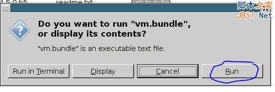 在Linux系统下安装Vmware(虚拟机)图文教程步骤详细介绍