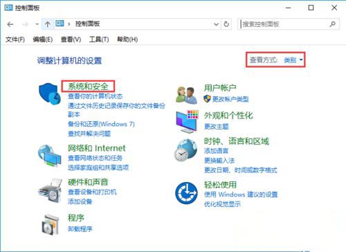 win10如何取消软件账户控制 三种方法解决每次打开软件都会弹出账户控制的问题