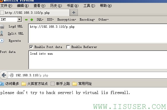 防护黑客必学招数 SQL注入拦截-MYIIS-VIF助你一臂之力