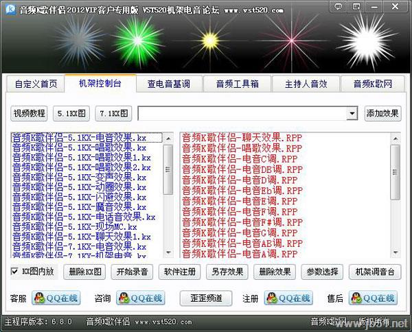 录制/修改音频软件哪款好？2018好用的八款修音软件推荐