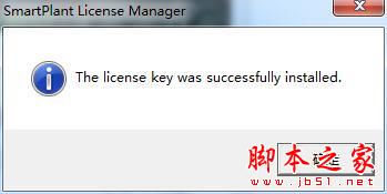 CAESAR II怎么安装？CAESARII 2019安装步骤及授权激活详细教程(附下载)