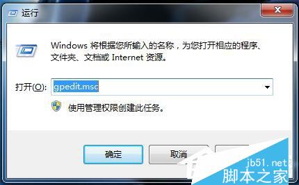 Win7如何关闭系统还原?关闭系统还原方法的教程
