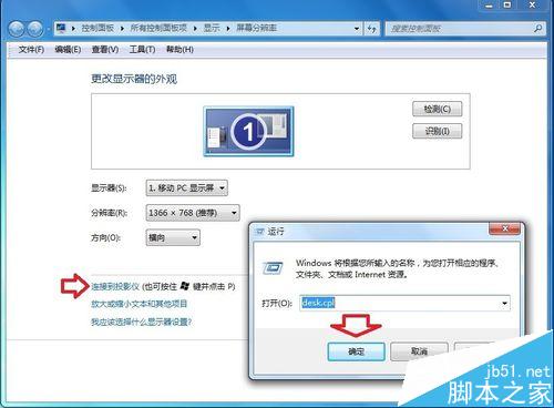 笔记本怎么连接投影仪？投影仪的连接使用手册