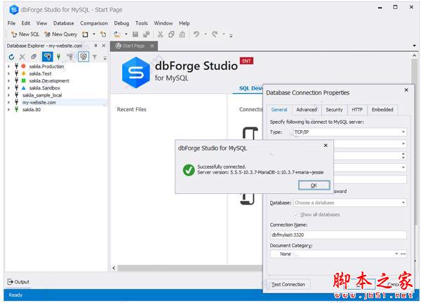 dbForge Studio for MySQL Enterprise 8企业破解版详细安装教程(附下载)