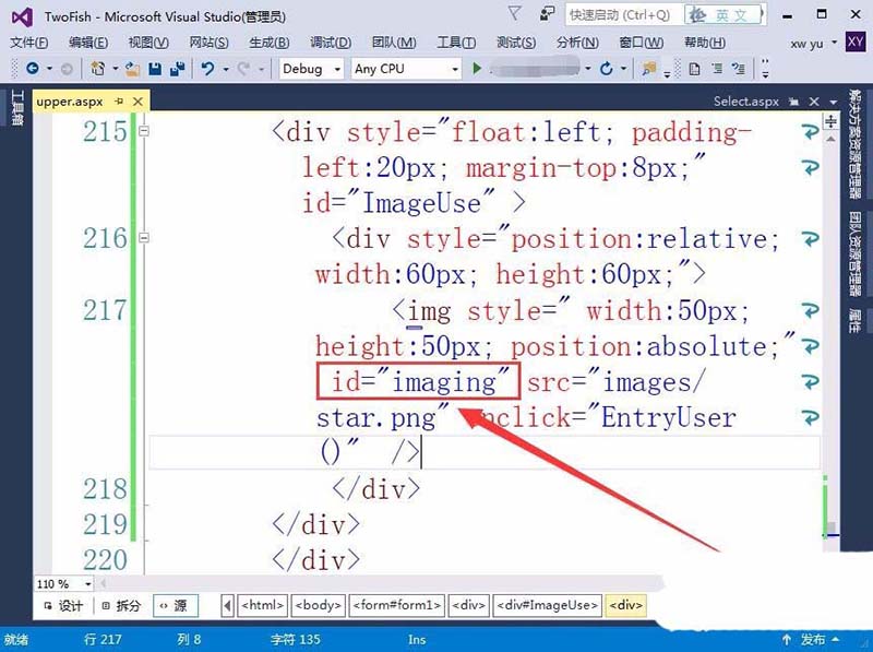 vs2015页面怎么显示已登录用户的头像?