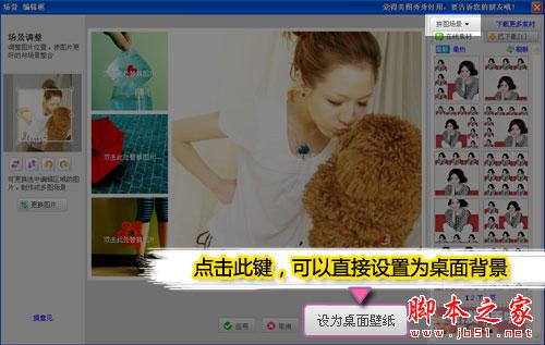 美图秀秀酷炫网络字体和圣诞素材的详细介绍