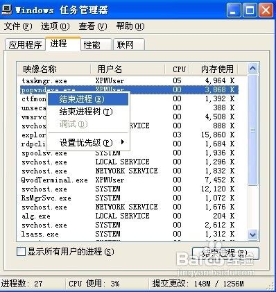 cpu使用率100%是怎么回事？该如何解决