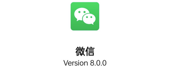 微信8.0.1不显示在线状态怎么办? 微信在线状态的设置方法