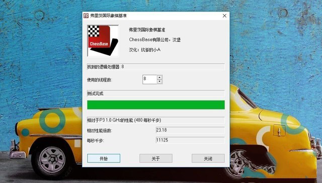 释放Whiskey Lake性能潜力 联想YOGA S730评测揭晓