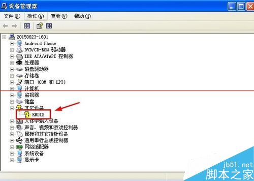 安卓USB绑定RNDIS驱动的详细安装教程