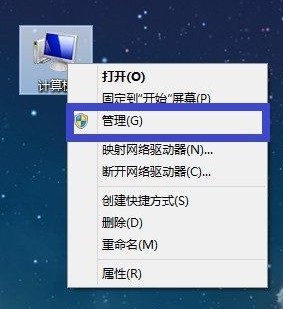 如何查看当前电脑是否带有无线网卡以Windows8为例