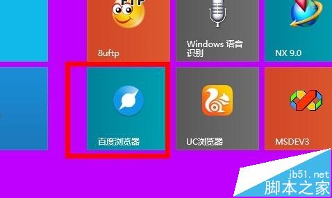 谷歌搜索不能用该怎么办? 百度浏览器开启海外加速的教程