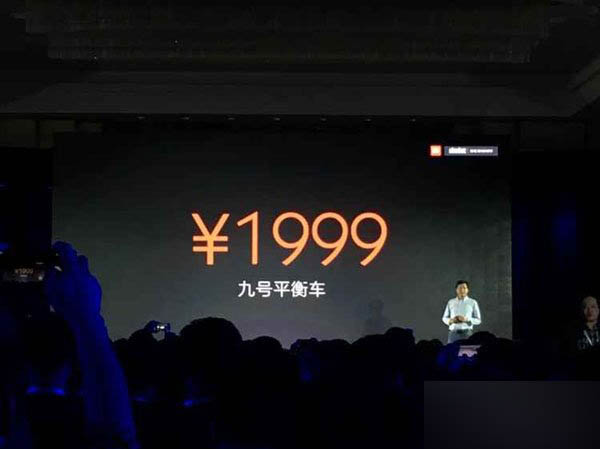 2015.10.19小米次世代新品发布会直播 小米电视3发布会图文直播
