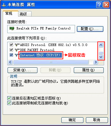 tplink路由器+路由器设置(两个路由器串联方法)