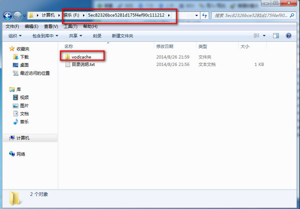腾讯视频qlv格式转换成mp4普通视频格式方法图文介绍