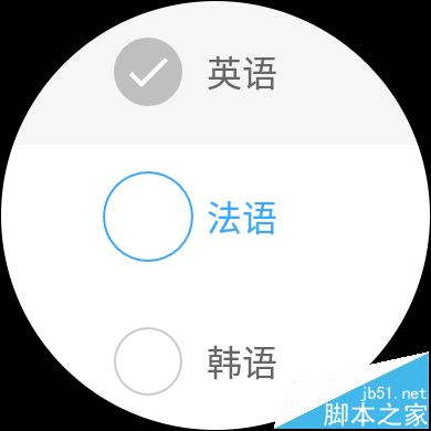 HUAWEI WATCH 2怎么使用金山词霸?