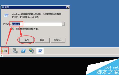win2008下网站首页后面的index.html如何去掉?