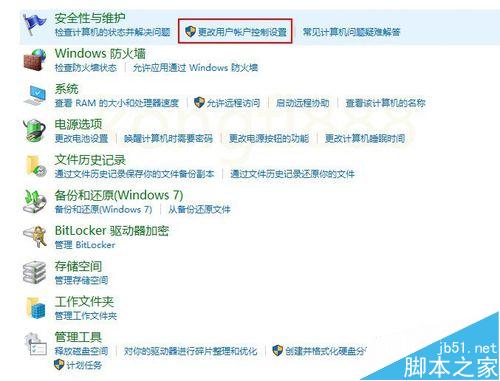 Win10 获取会员版本提示需要"修复我"出错的解决方法