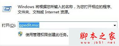 win10系统修改电源设置提示某些设置由系统管理员进行管理的解决方法
