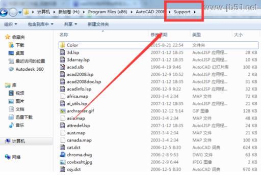 电气工程师CAD 2010添加自定义图案填充图形的方法