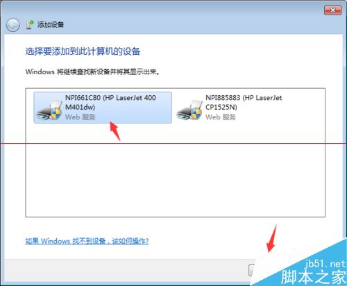 HP打印机文档被挂起无法打印怎么办？