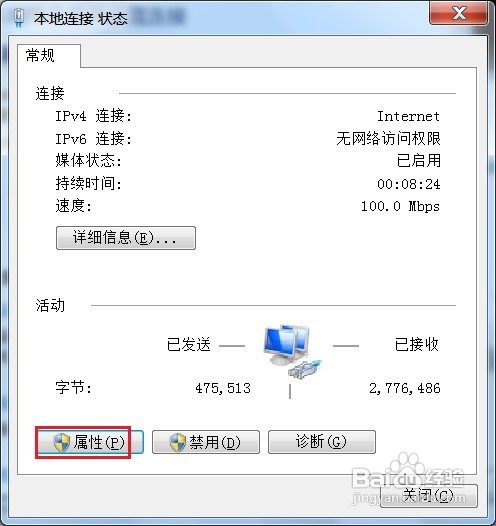 无线路由器如何进行无线桥接的详细图文教程(推荐)